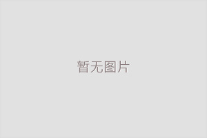 2025年江阴市工业和信息化转型升级专项资金项目：